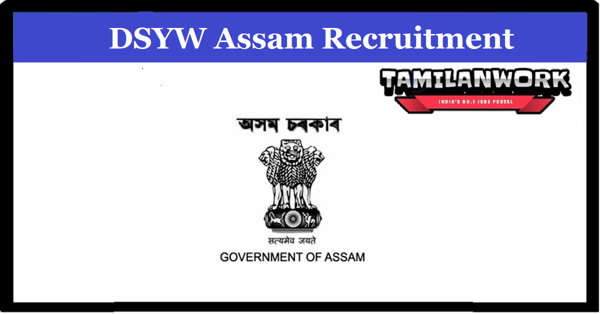 DSYW Assam Recruitment