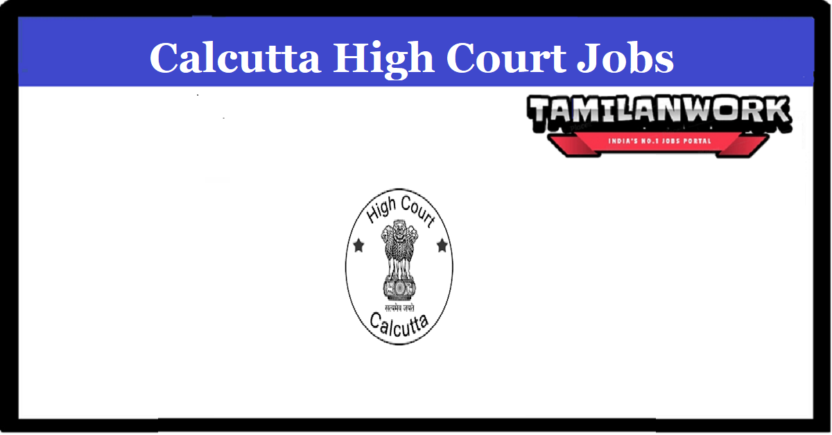 Calcutta High Court Recruitment 2022