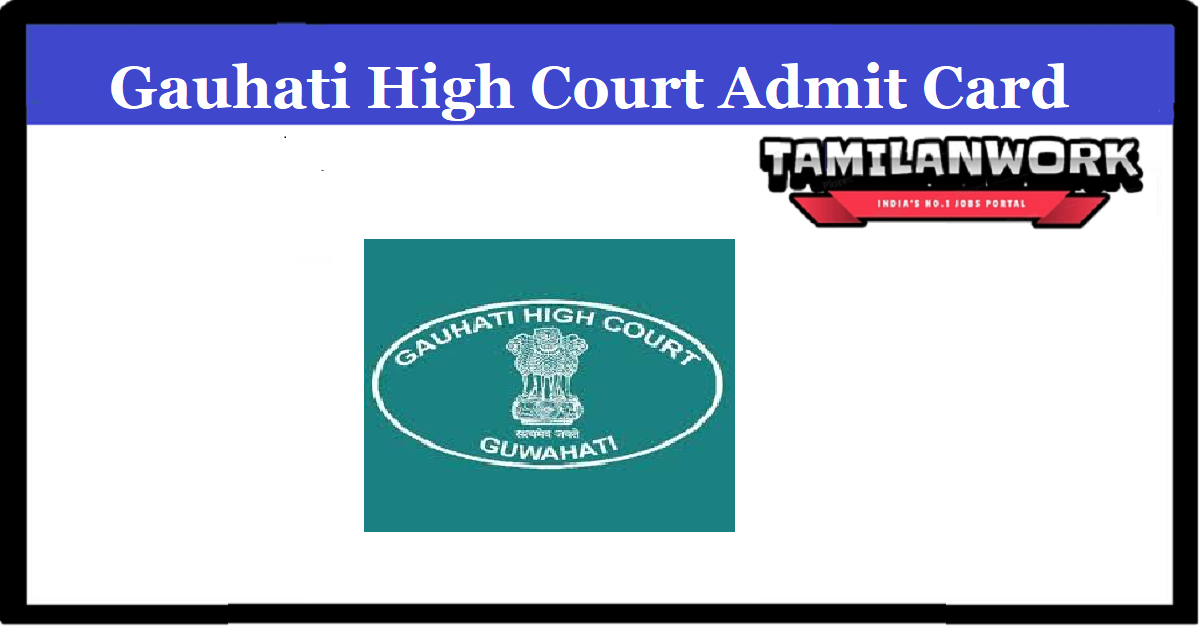 Gauhati High Court  Admit Card