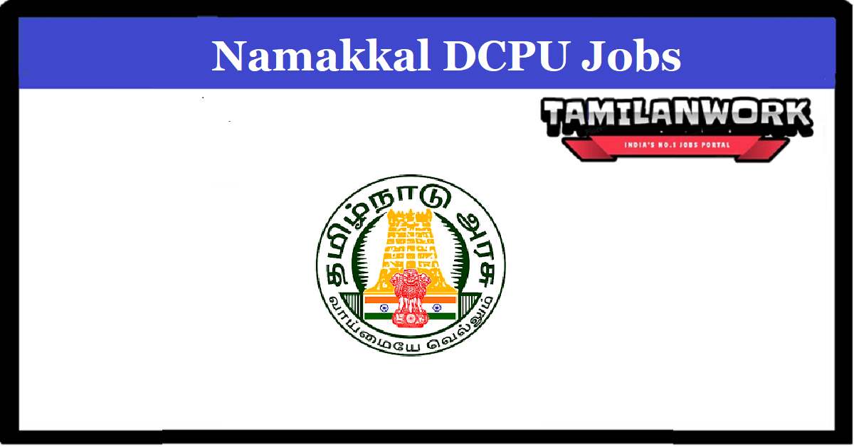 Namakkal DCPU Recruitment
