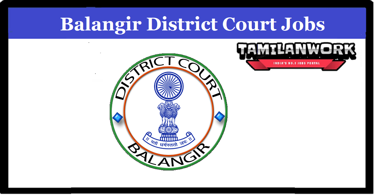Balangir District Court Recruitment