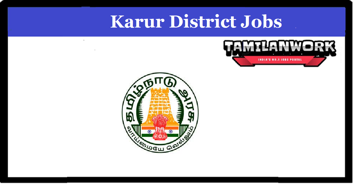 Karur District Govt Jobs