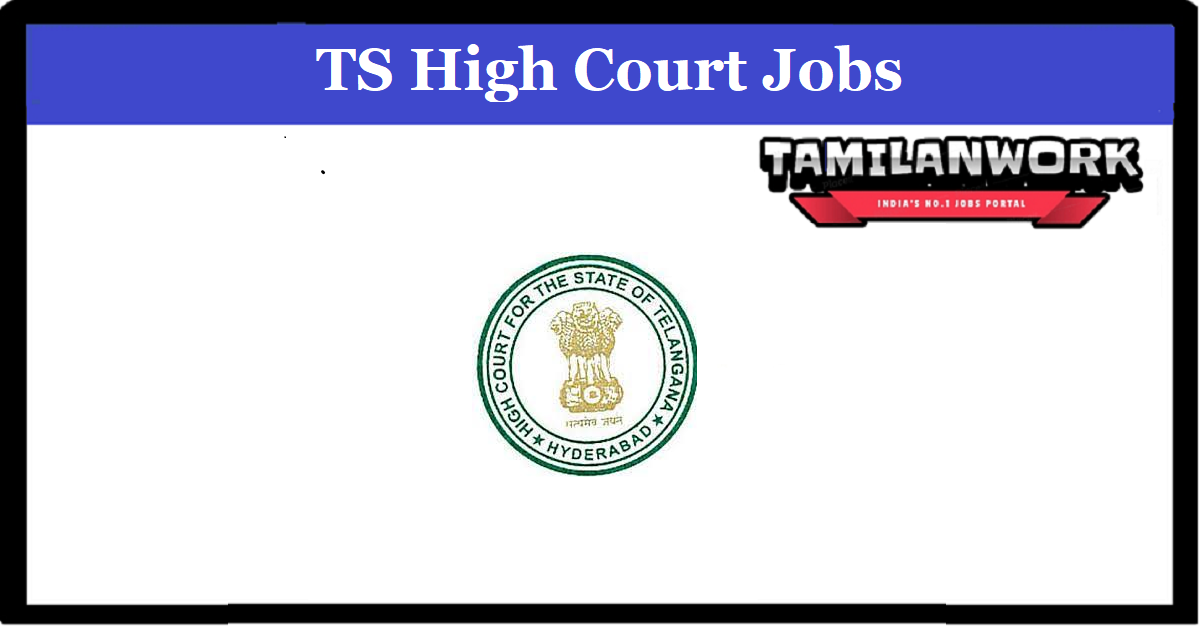 Telangana High Court Recruitment