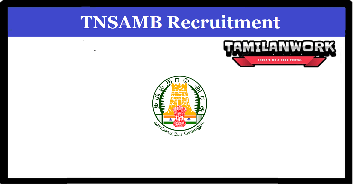 TNSAMB Recruitment