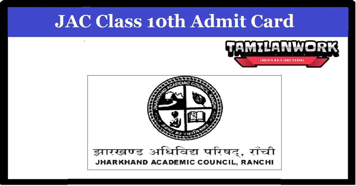 JAC Class 10th Admit Card 2022