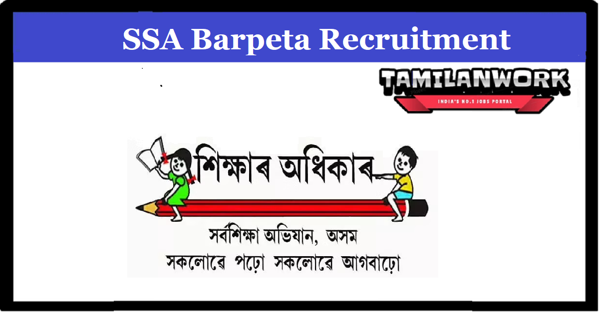 SSA Barpeta Recruitment