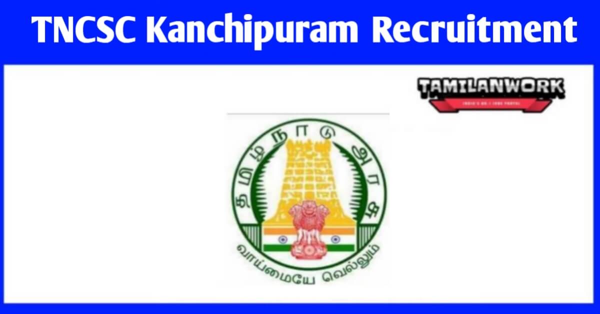 TNCSC Kancheepuram Recruitment