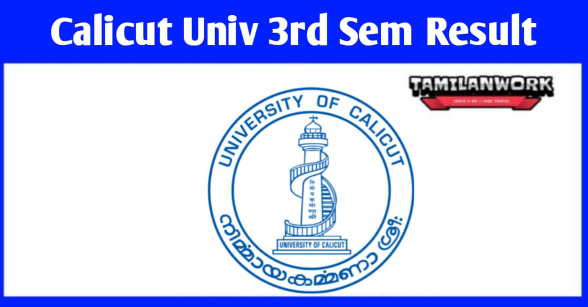Calicut University 3rd Sem Result 2022