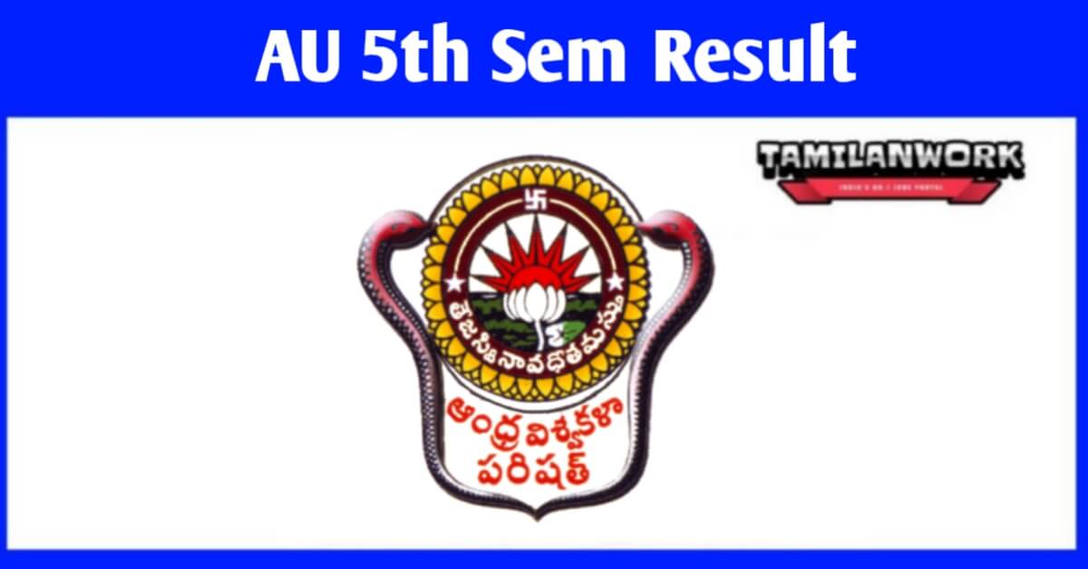 AU Degree 5th Semester Results 2022