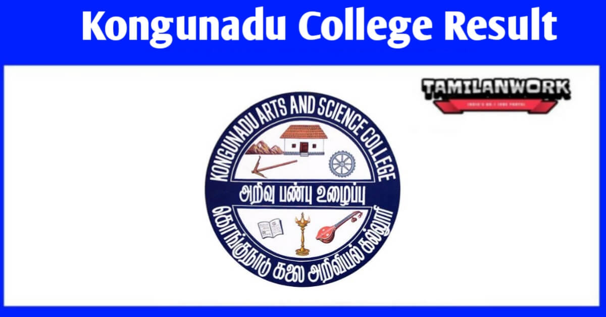 Kongunadu College Result 2022