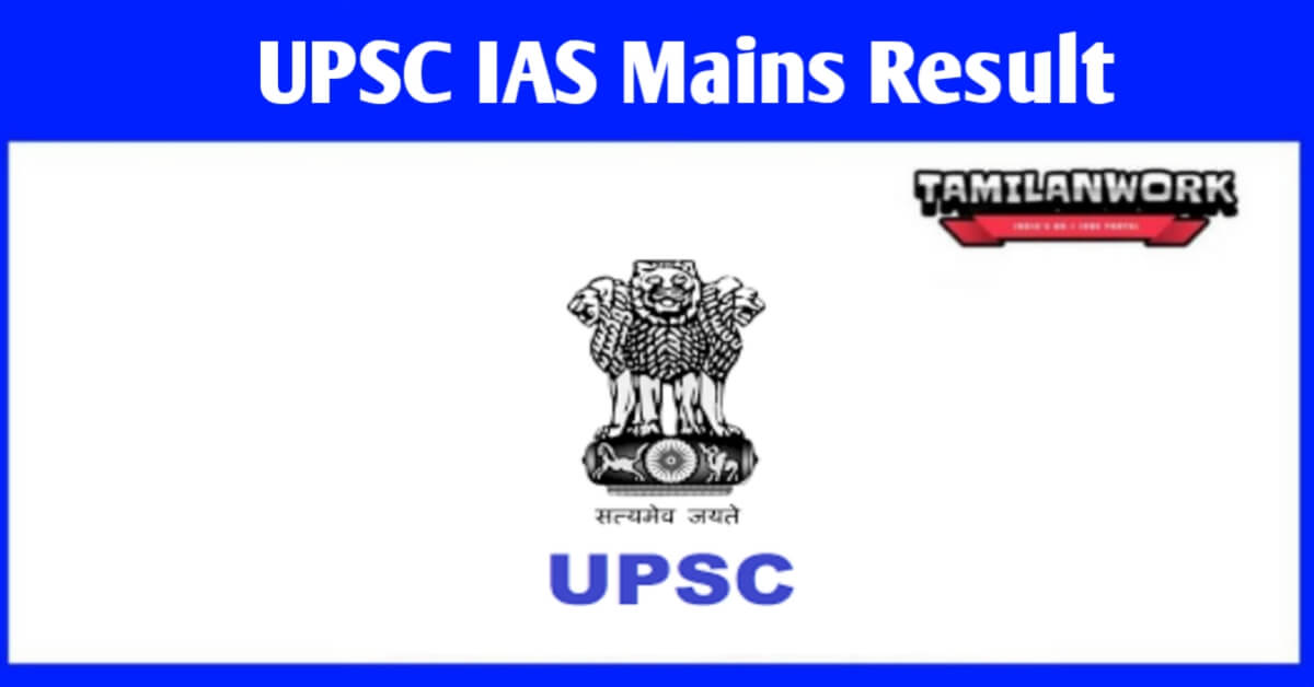 UPSC IAS Mains Result 2022