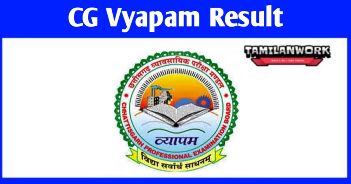 CG Vyapam DEO Result 2022