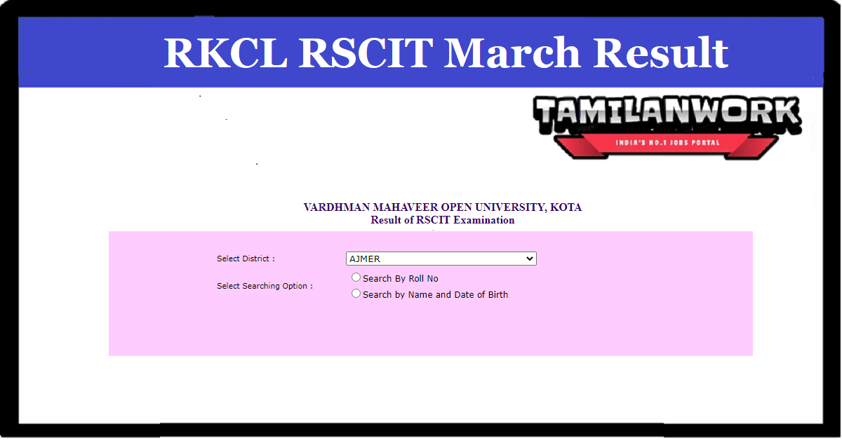 RKCL RSCIT March Result 2022