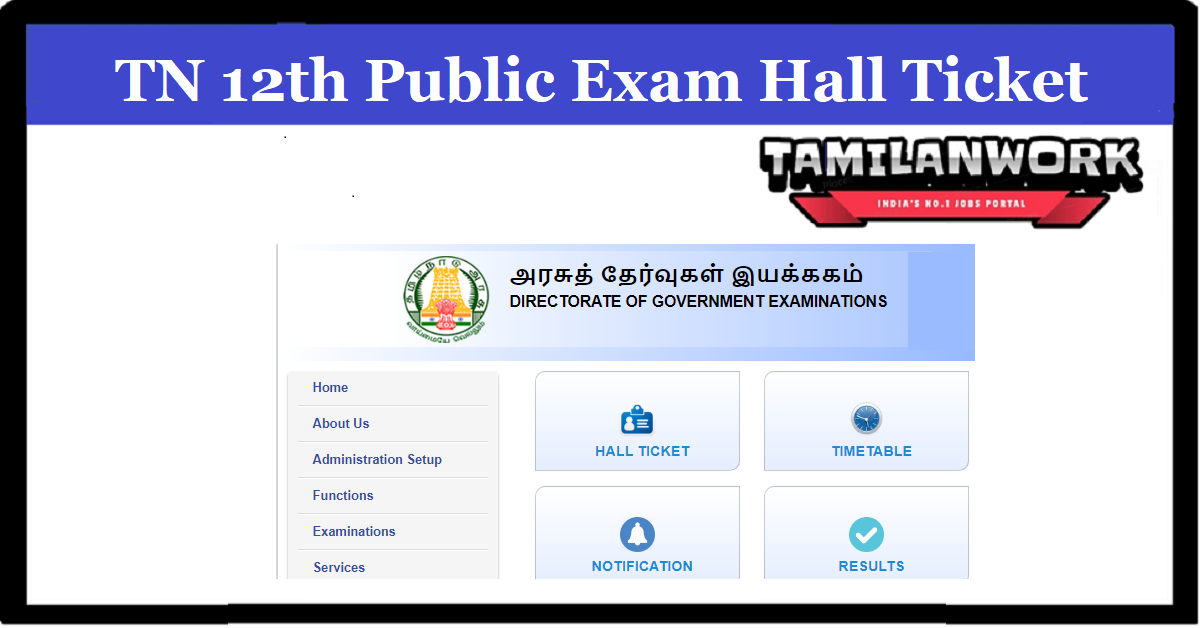TN DGE 12th Public Exam Hall Ticket 2022