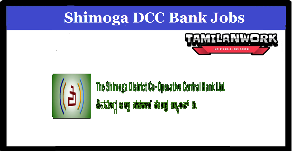 Shimoga DCC Bank Recruitment