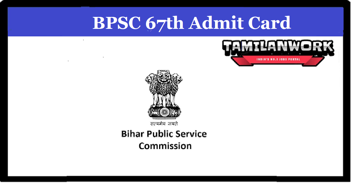 BPSC 67th Admit Card 2022