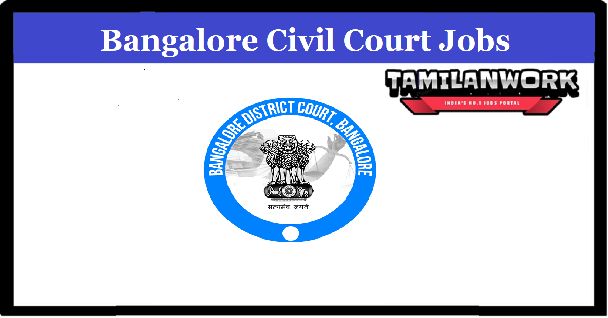 Bangalore City Civil Court Recruitment