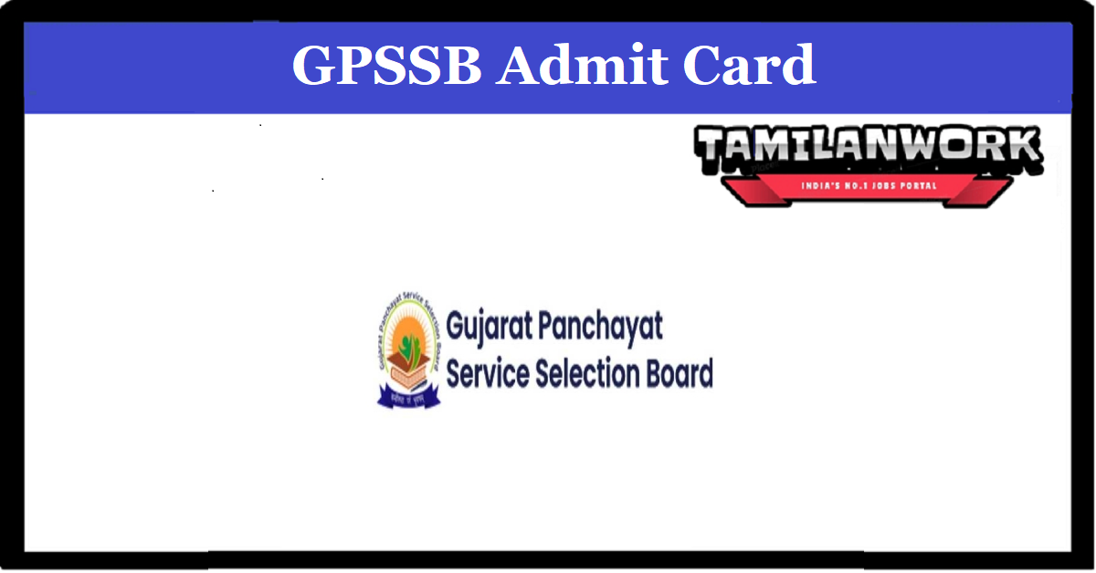 GPSSB Divisional Accountant  Admit Card 2022