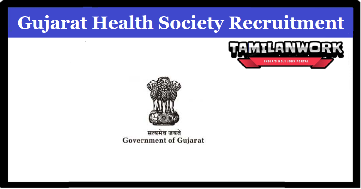 Gujarat Health Society Recruitment