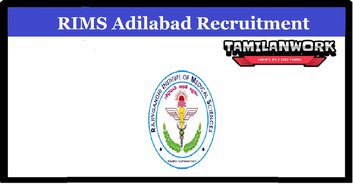 RIMS Adilabad Recruitment