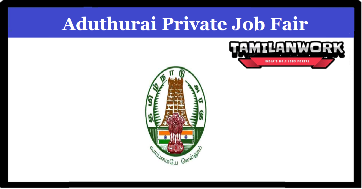 Aduthurai Private Job Fair
