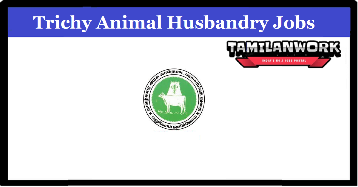 Trichy Animal Husbandry Recruitment