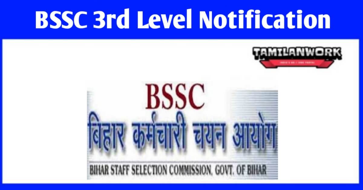BSSC 3rd Graduate Level Notification 2022