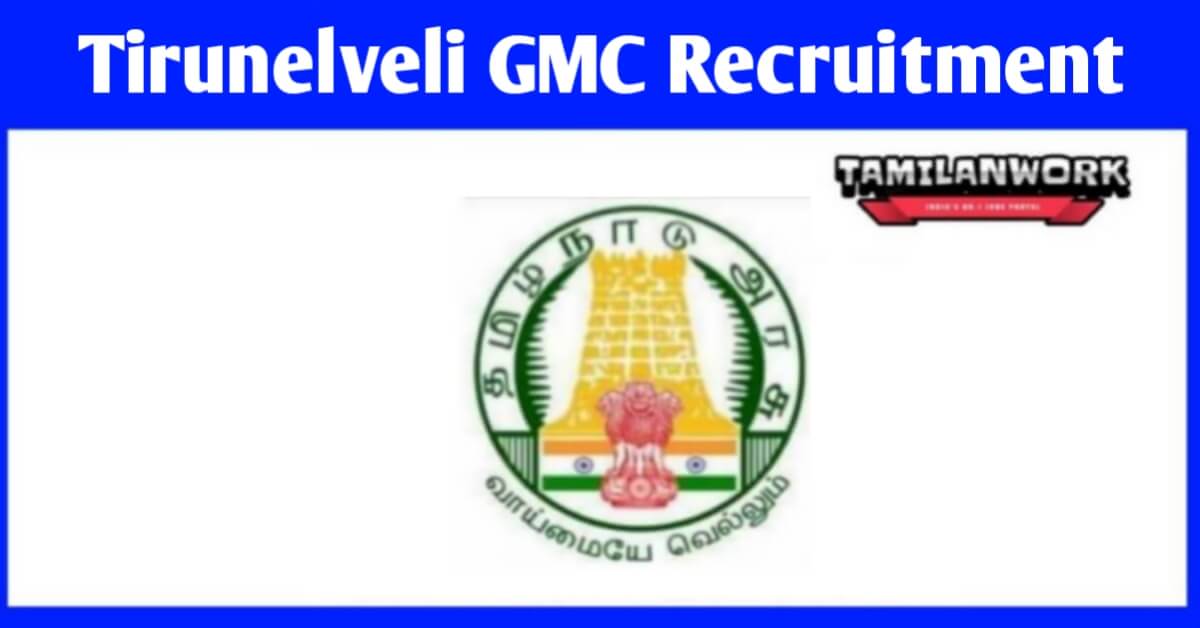 Tirunelveli Medical College Recruitment 2022