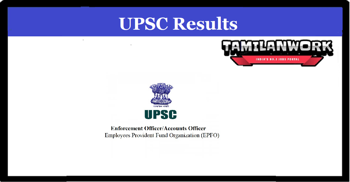 UPSC Civil Services Final Result 2022