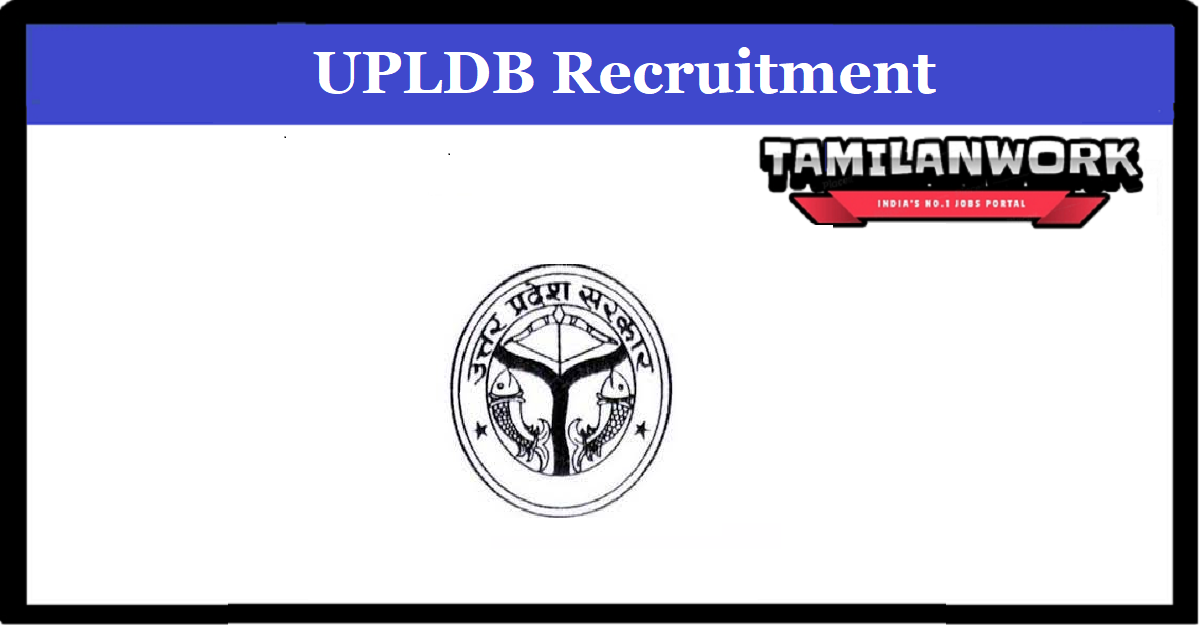 UPLDB Recruitment