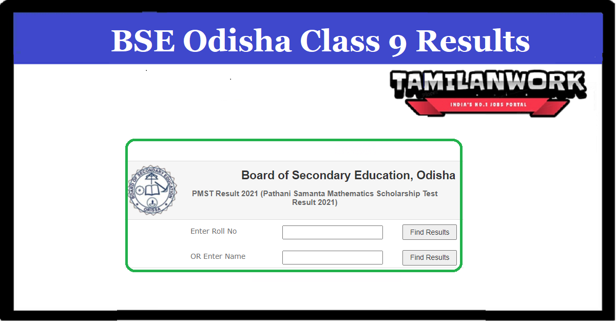BSE Odisha Class 9 Result 2022