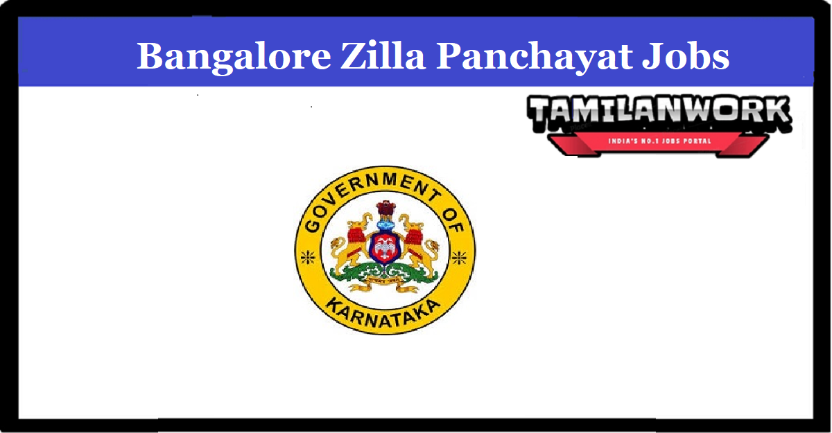 Bangalore Rural Zilla Panchayat Recruitment