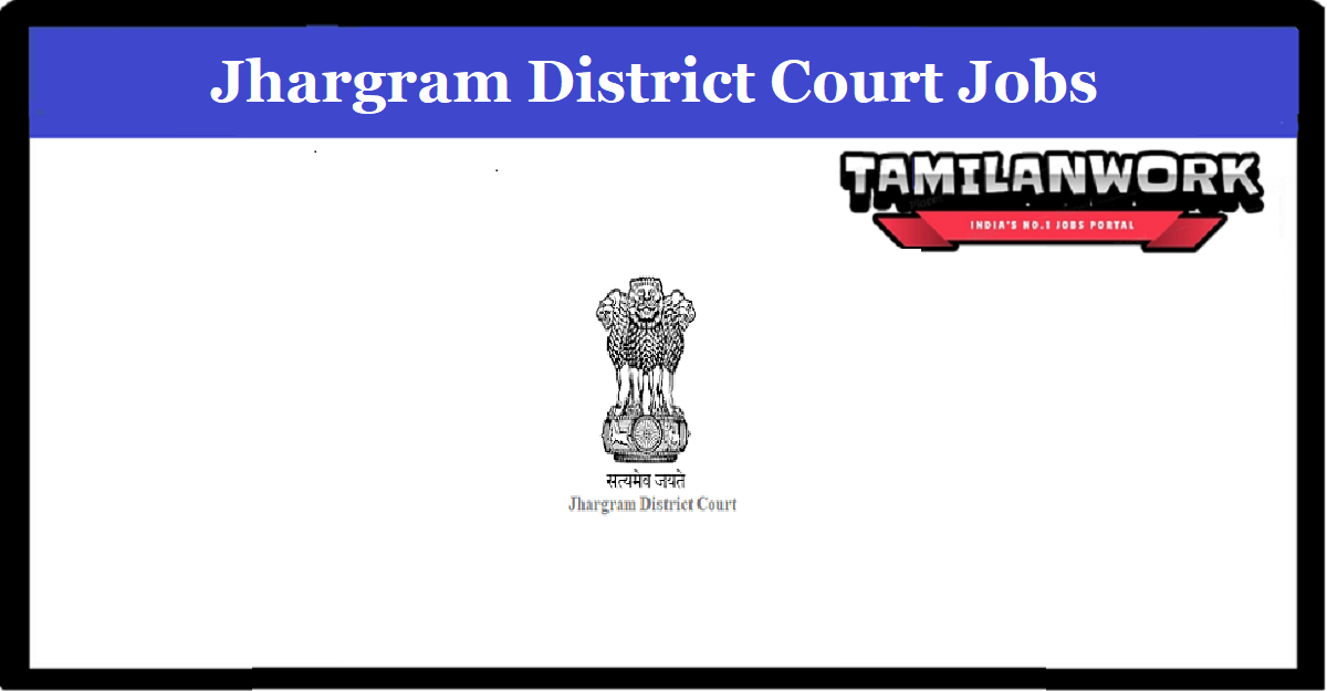 Jhagram District Court Recruitment