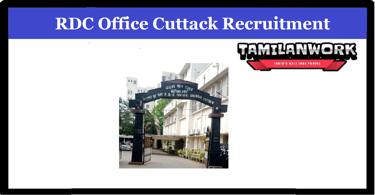 RDC Office Cuttack Recruitment
