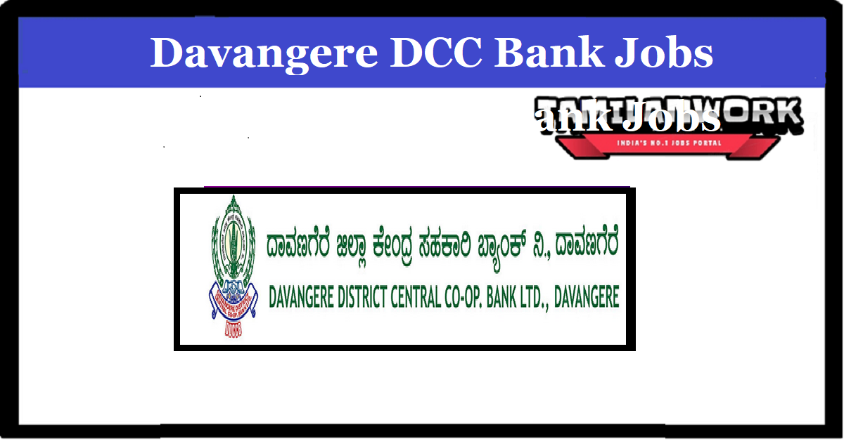 Davangere DCC Bank Recruitment