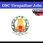 DSWO Tirupathur Recruitment 2024 Apply 05 Multipurpose Helper Posts DSWO Tirupathur Recruitment