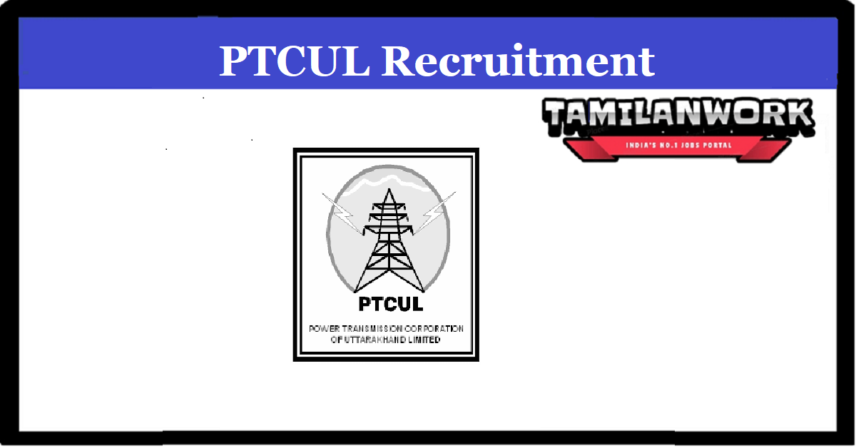 PTCUL Recruitment