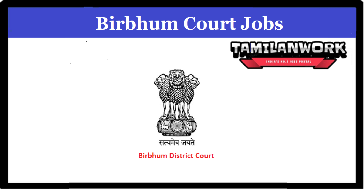 Birbhum District Court Recruitment