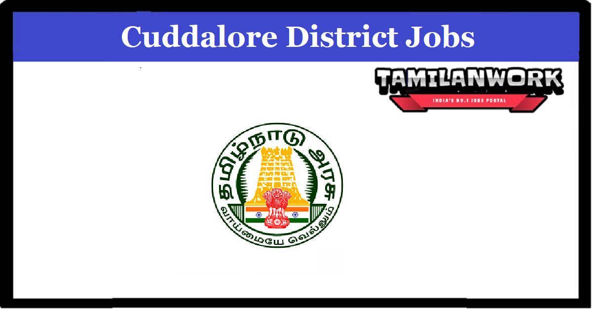 Cuddalore Collector Office Recruitment
