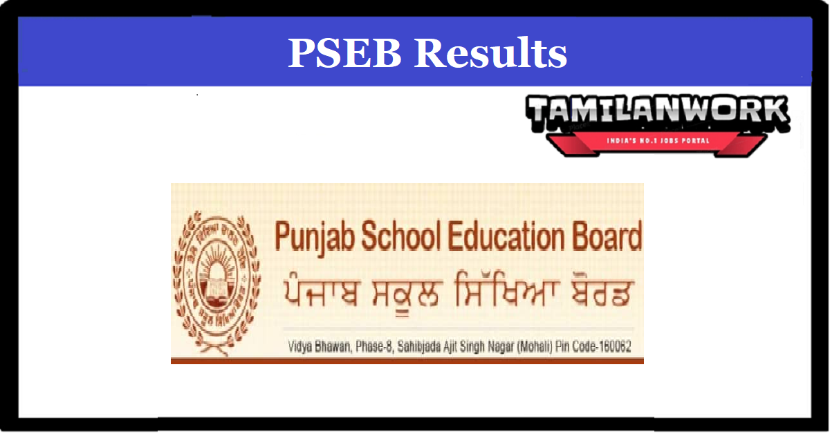 PSEB 5th 8th Class Result