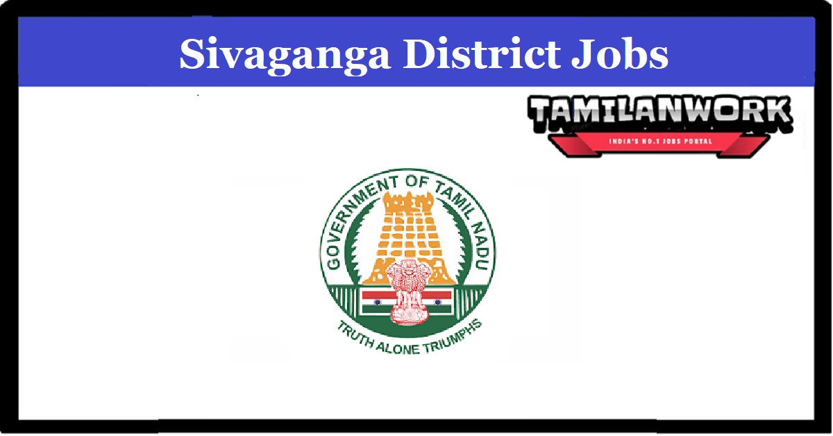Sivagangai District Collector Recruitment