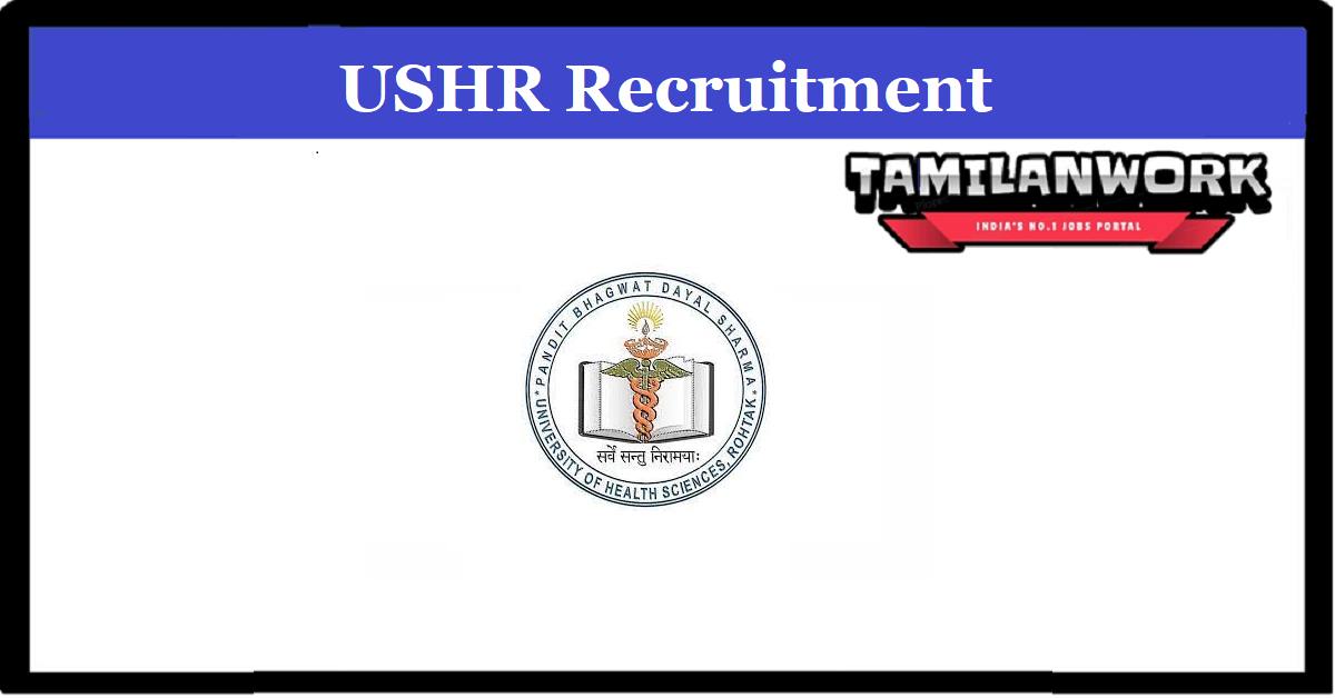 UHSR Recruitment