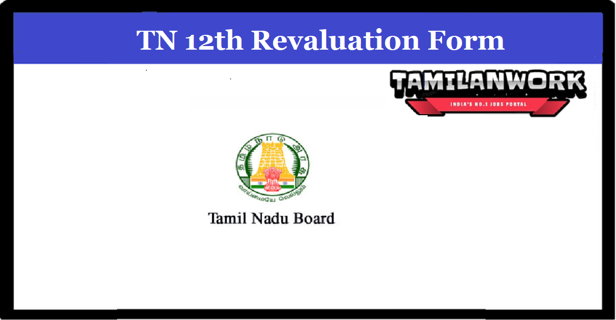 TN 12th Revaluation Application Form 2022