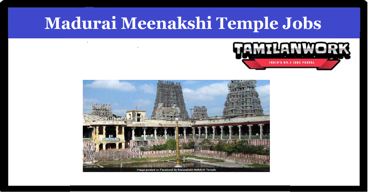 Madurai Meenakshi Amman Temple Recruitment