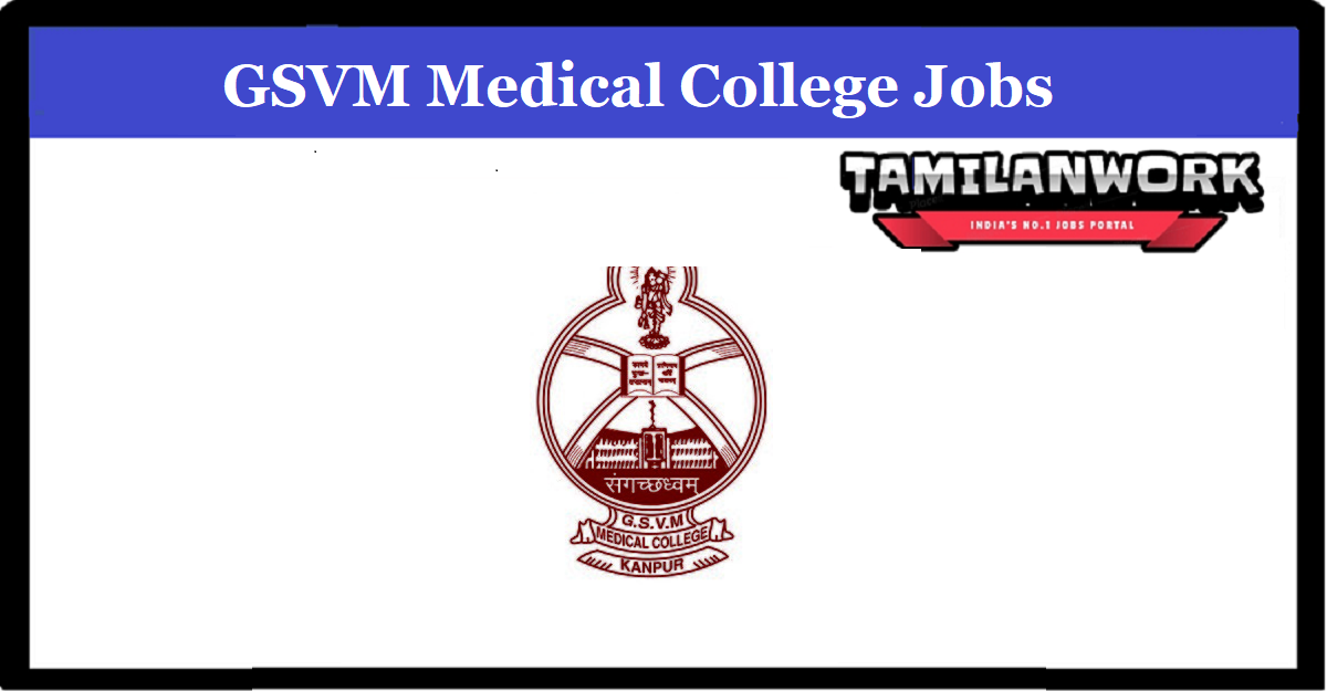 GSVM Medical College Recruitment 