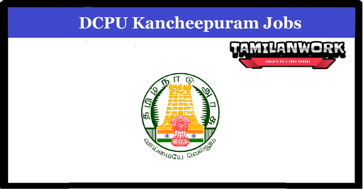 Kancheepuram DCPU Recruitment