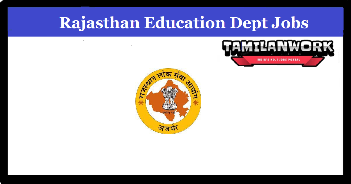 Rajasthan Sanskrit Department Recruitment