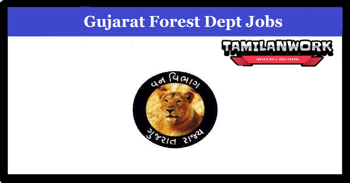 Junagadh Forest Department Recruitment