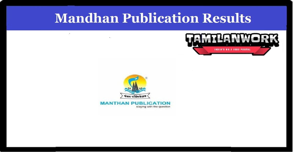 Manthan Publication Result
