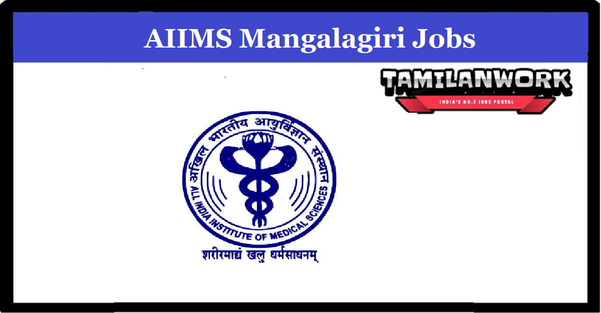 AIIMS Mangalagiri Recruitment